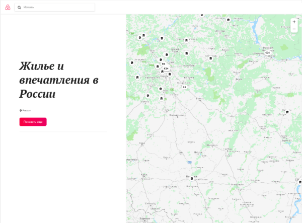 Airbnb_Russia