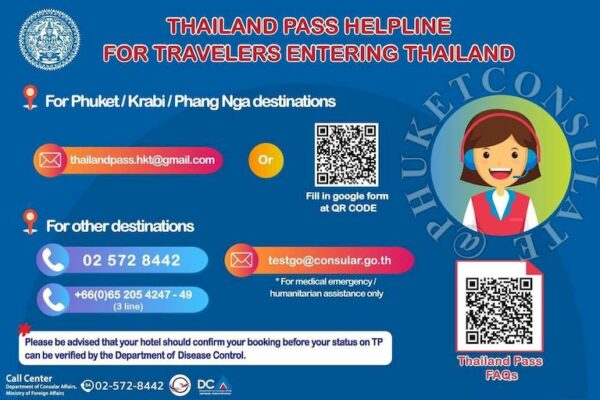 Thailand Pass горячая линия_Trip Fare Area