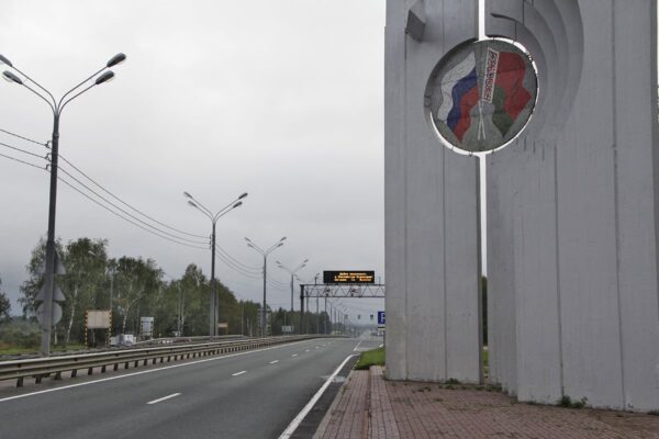 Россия снимает ограничения на выезд_граница РФ с Белоруссией